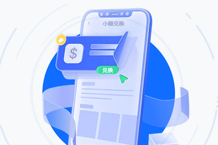 ebpay软件下载 | 官方产品文档 界面展示